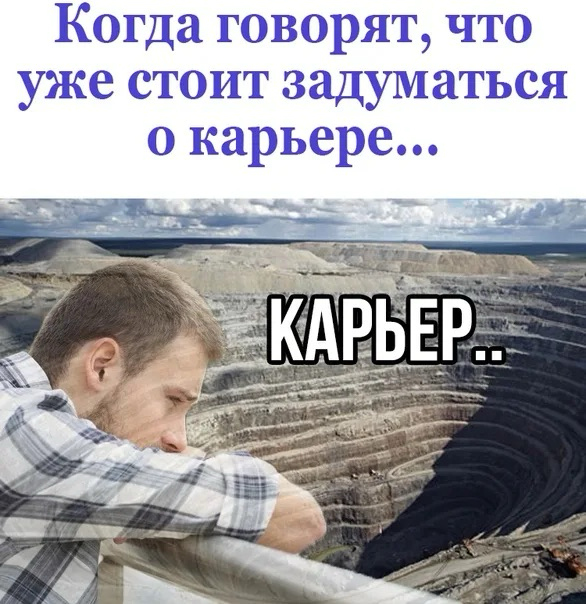 Своеобразная круглая дата | Сетка — социальная сеть от hh.ru