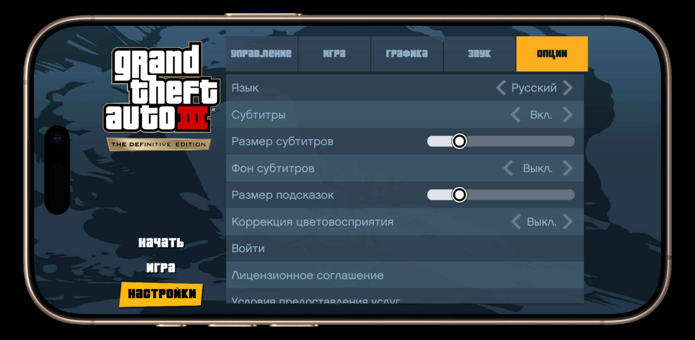 Локализация 🇷🇺 присутствует | Сетка — социальная сеть от hh.ru