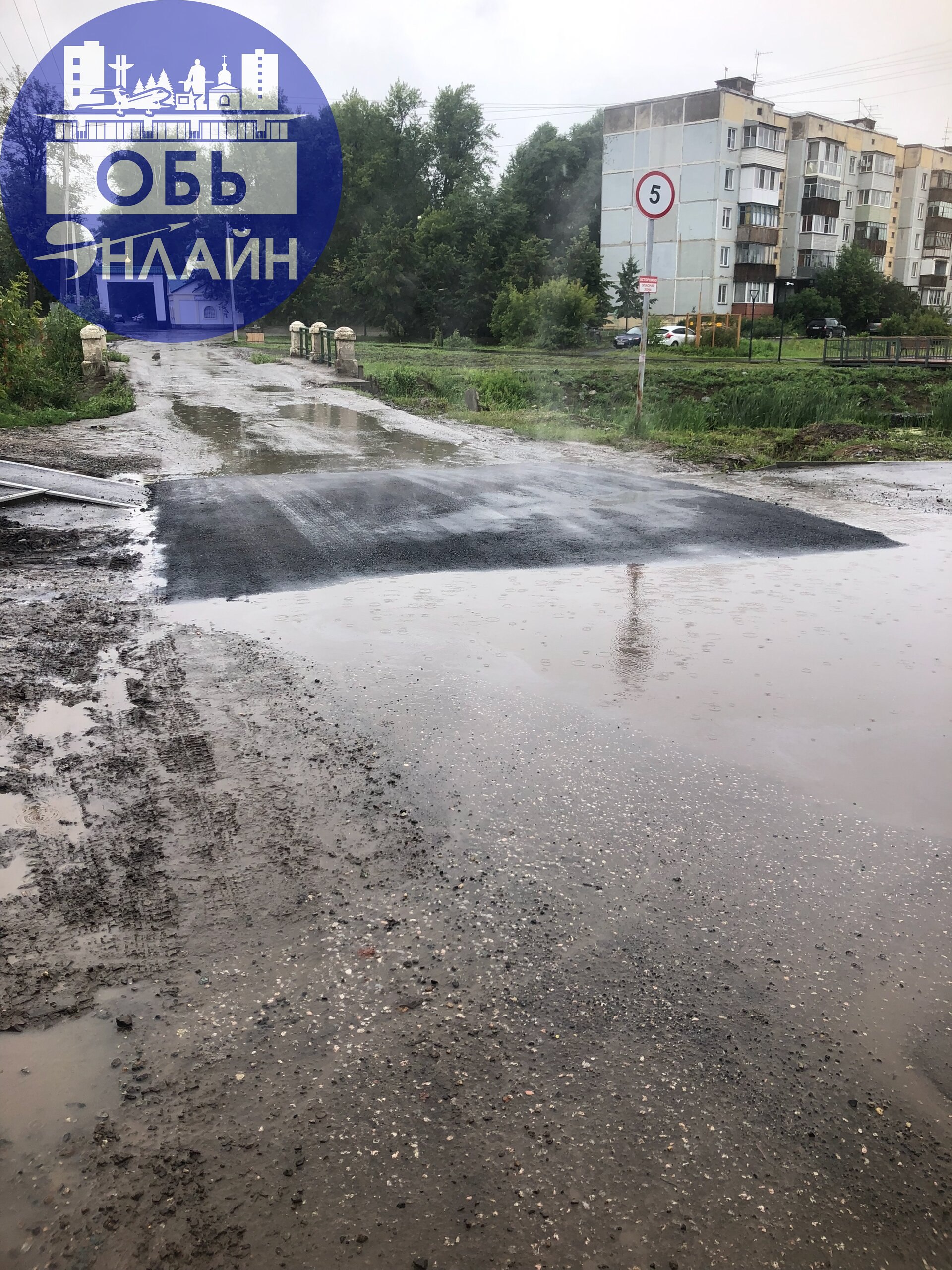 ↗ Администрация города Оби
Ладно в небольшой дождь, но в лужу класть асфальт?
vk.com
Подробнее на https://vk.com/ob.gorod
#городобь #городобьонлайн #толмачево | Сетка — социальная сеть от hh.ru