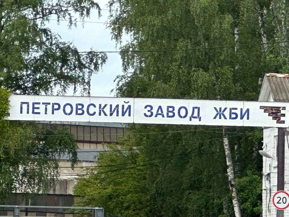 Для расширения производства необходимы: | Сетка — социальная сеть от hh.ru