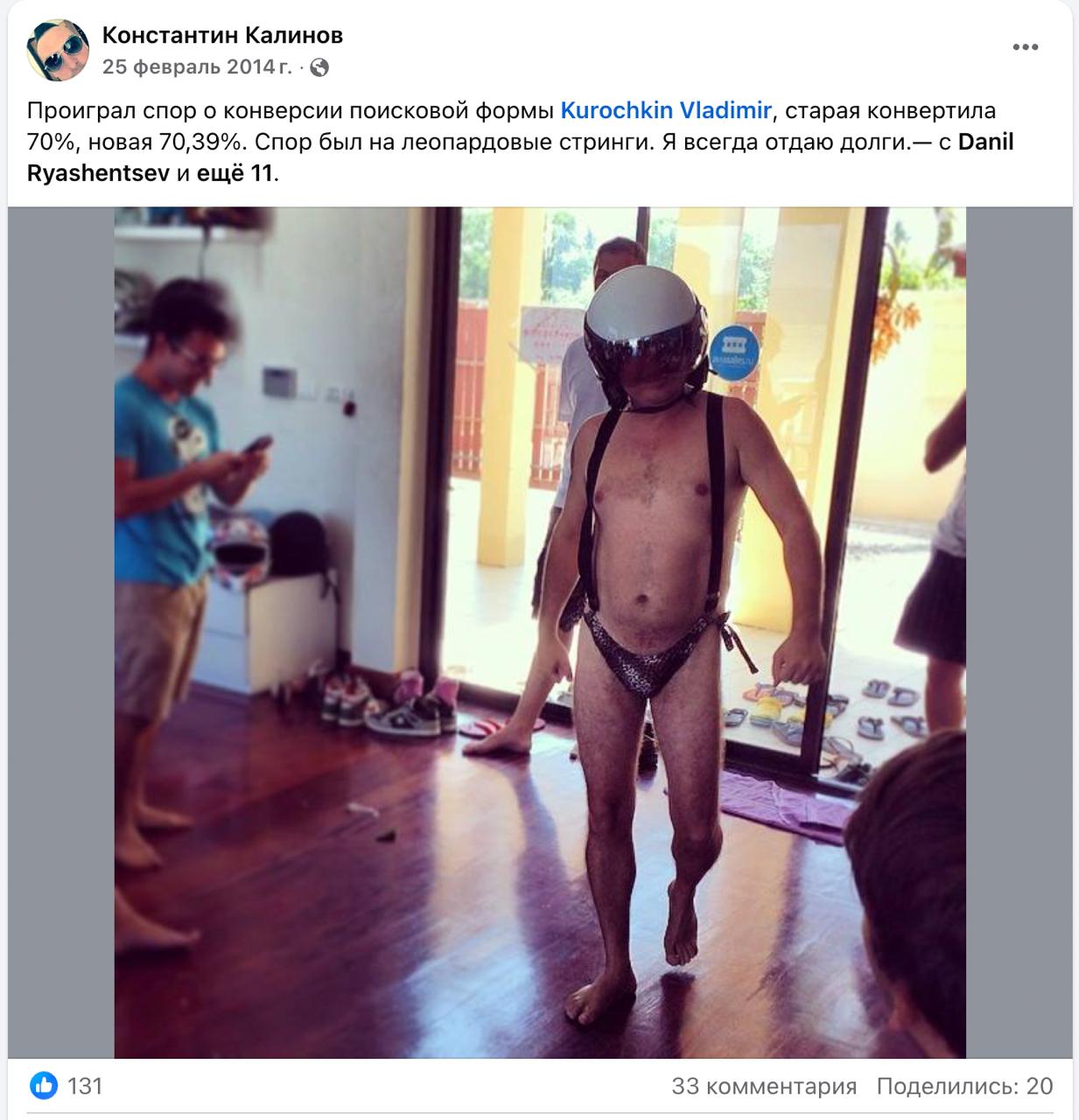 Кажется, мы стали забывать, как правильно подводить итоги экспериментов
*Константин Калинов - основатель сервиса Aviasales и, вероятно, представитель дома Ланнистеров
@data1sm | Сетка — социальная сеть от hh.ru