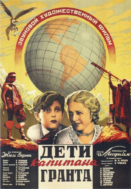 🎬Расписание ближайших кинопоказов в парке «Зарядье»
19 июля 21:30
🎞Фильм «Земля Санникова» (1973)
20 июля 21:30
🎞Фильм «Дети капитана Гранта» (1936)
▫️Вход свободный
📍под Стеклянной корой в парке «Зар... | Сетка — социальная сеть от hh.ru