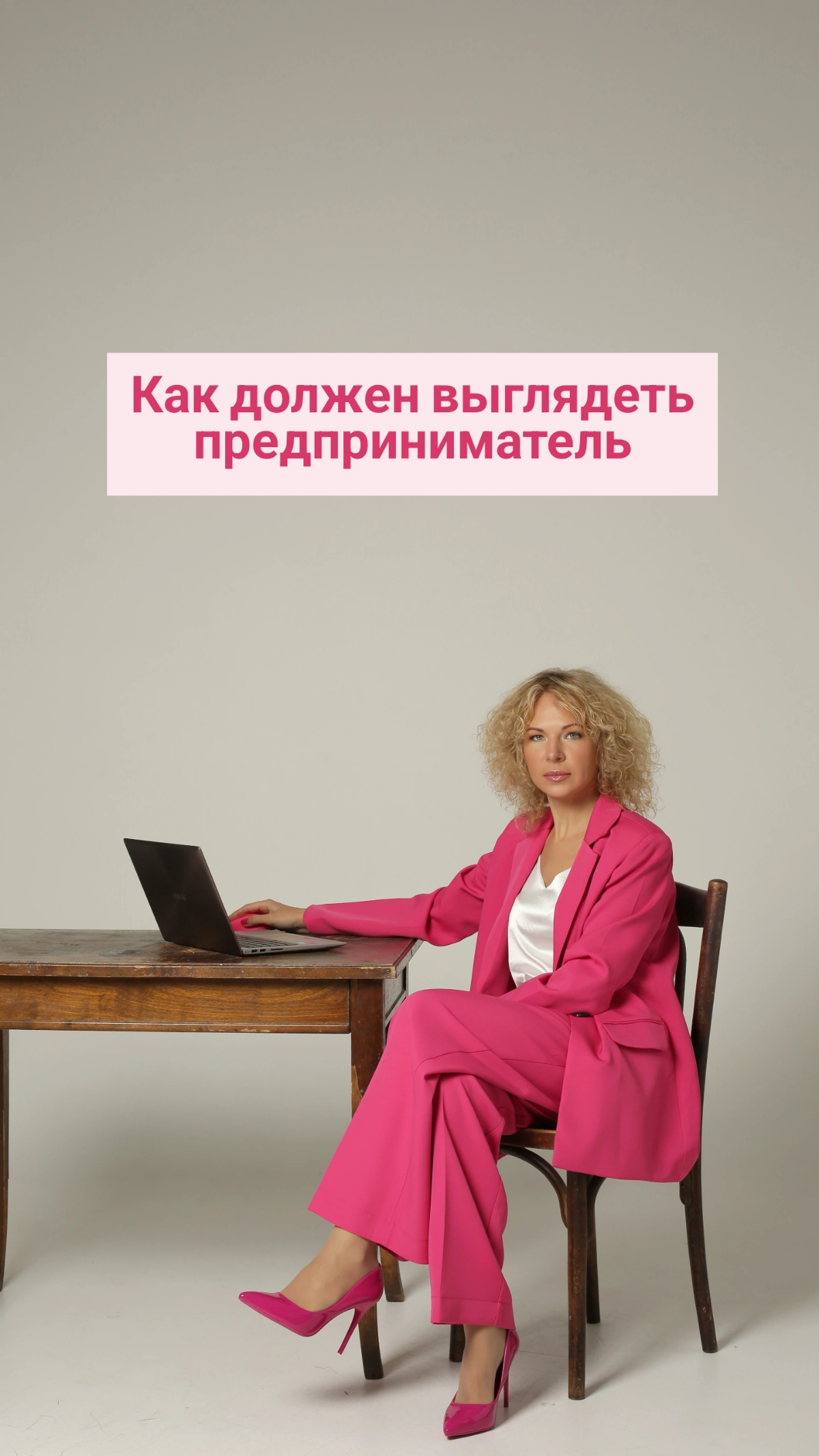 Недавно я написала пост, в котором обосновываю совершенно экологичный и очень понятный выбор спутниц у роскошных Мадса Миккельсена, Киллиана Мерфи, Пирса Броснана, Киану Ривза и Джефа Безоса | Сетка — социальная сеть от hh.ru