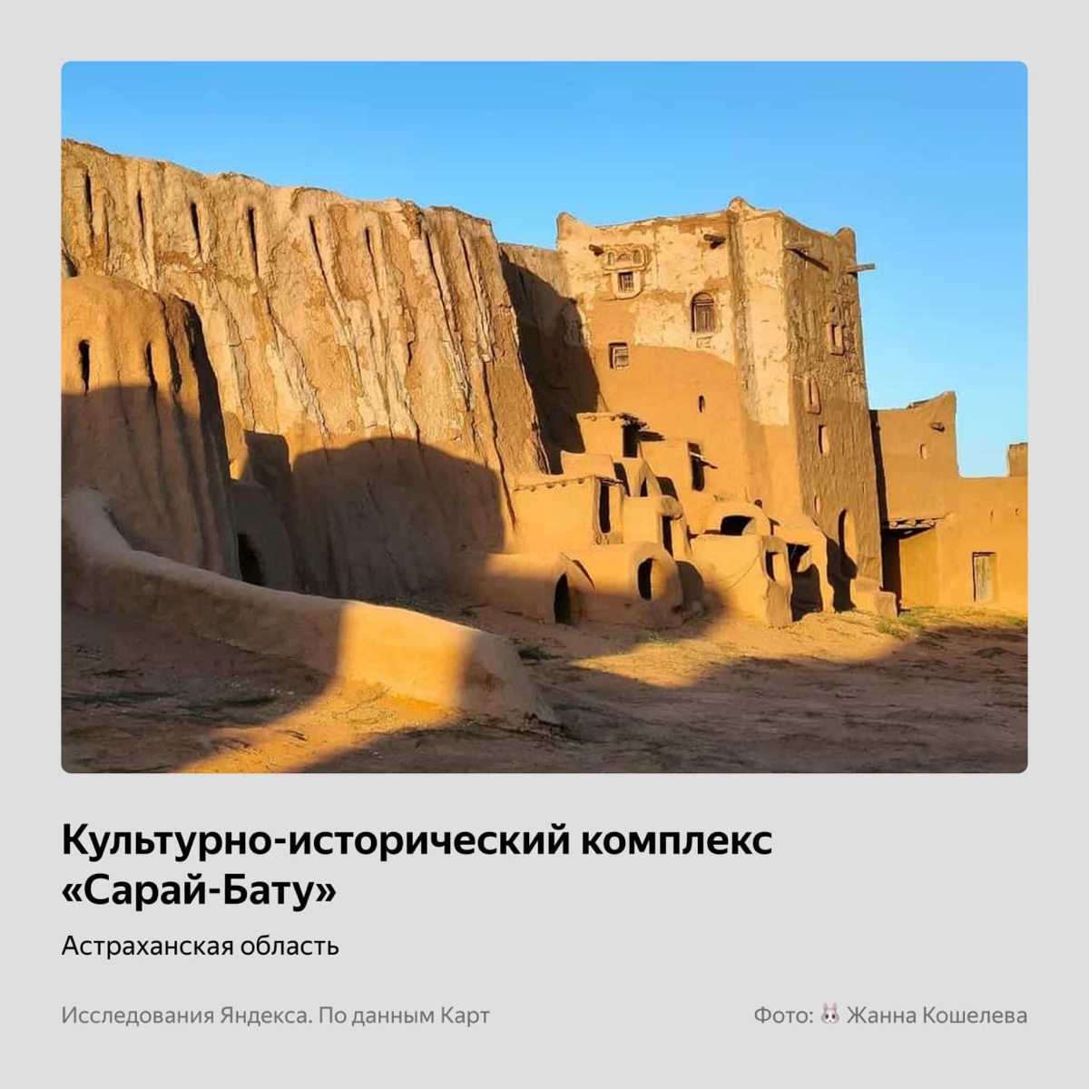 Необычные достопримечательности по версии нейросети | Сетка — социальная сеть от hh.ru