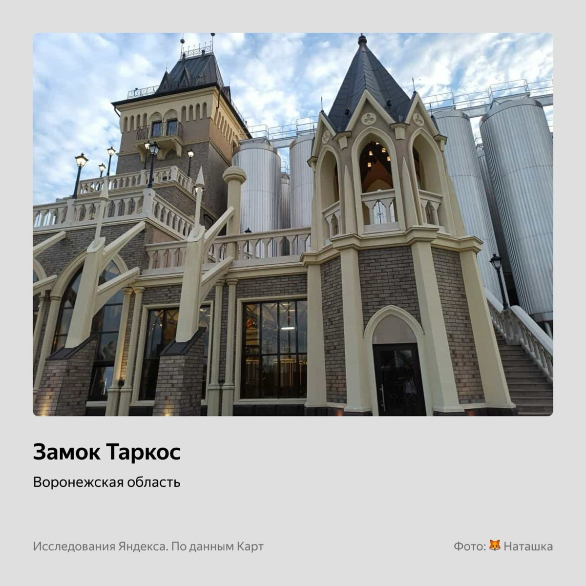 Необычные достопримечательности по версии нейросети | Сетка — социальная сеть от hh.ru
