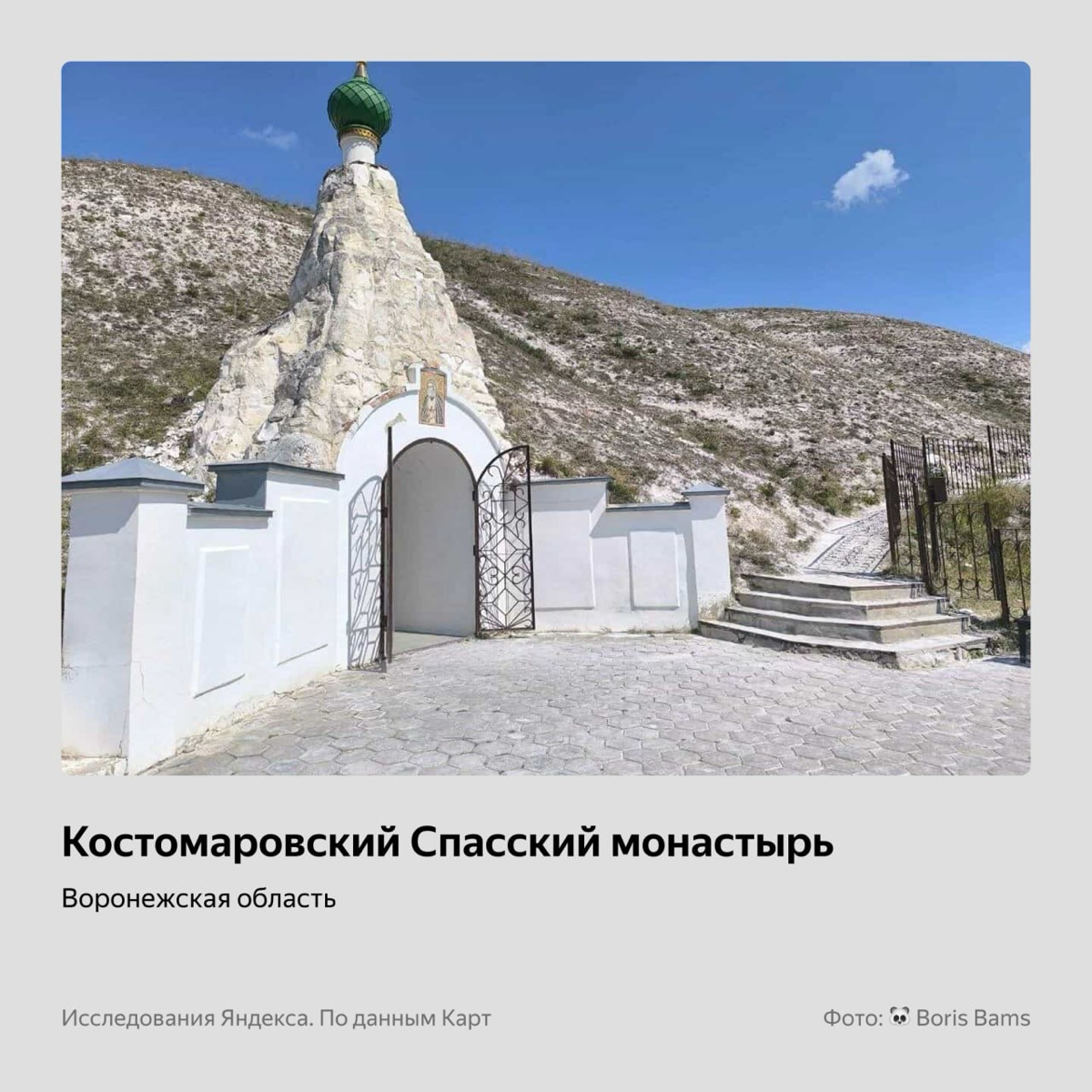 Необычные достопримечательности по версии нейросети | Сетка — социальная сеть от hh.ru