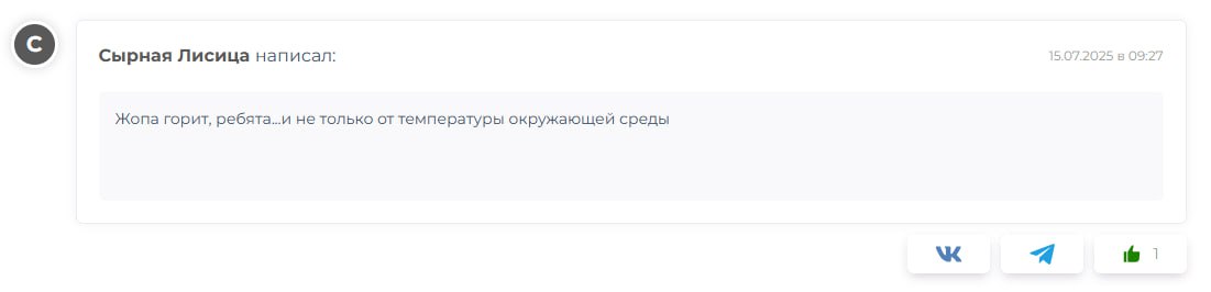 Плавленый сыр
А у вас что сегодня? Горит не горит?
➡️ https://блог-инженера.рф/стена
Блог—Инженера для тебя ❤️
⭐️ СУОТ 📍 Услуги
В этом посте были ссылки, но мы их удалили по правилам Сетки | Сетка — социальная сеть от hh.ru