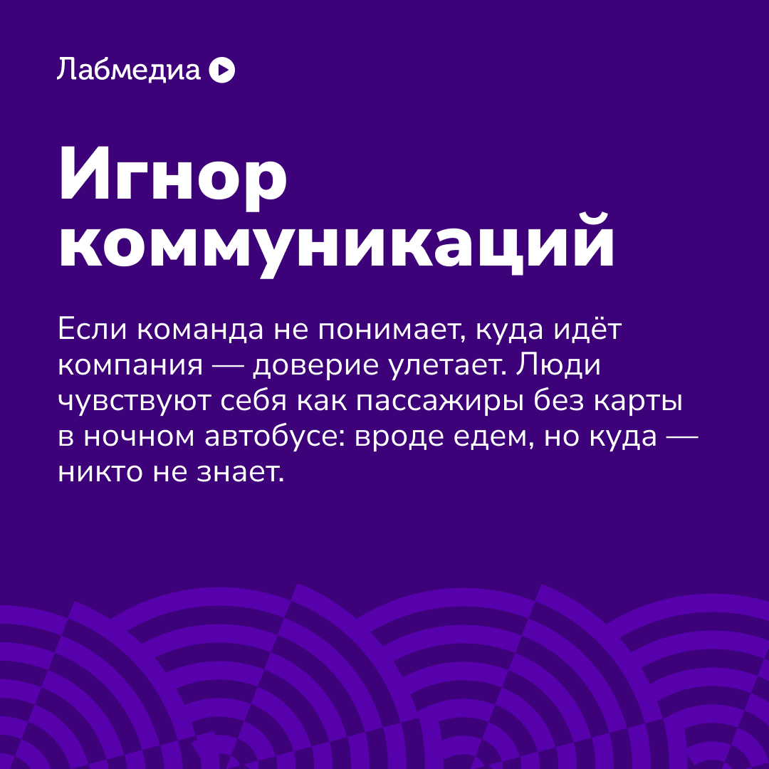🤓 Смертные грехи HR-бренда | Сетка — социальная сеть от hh.ru