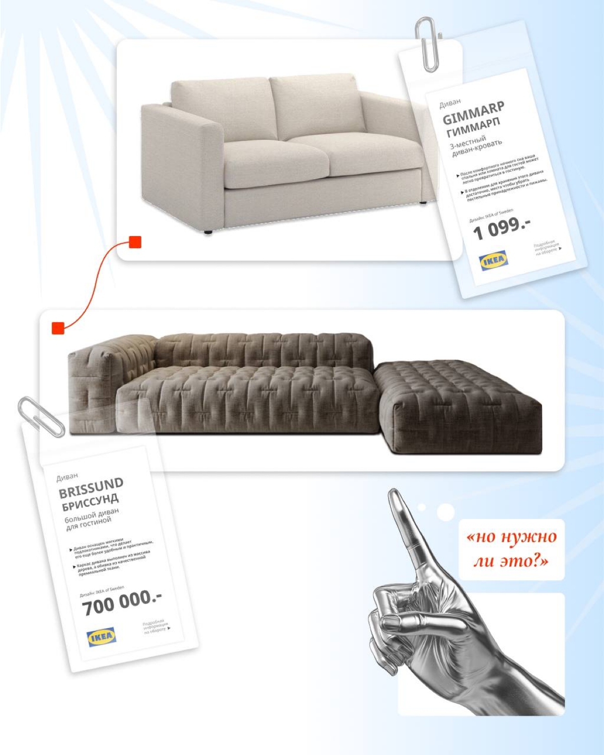 Идеология против хаоса | Сетка — социальная сеть от hh.ru