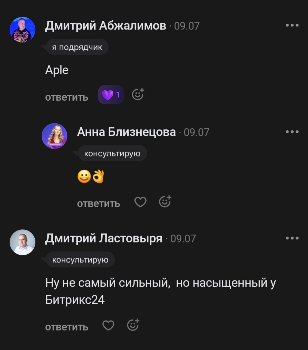 Бренды с самым сильным маркетингом. Мнения в Сетке | Сетка — социальная сеть от hh.ru