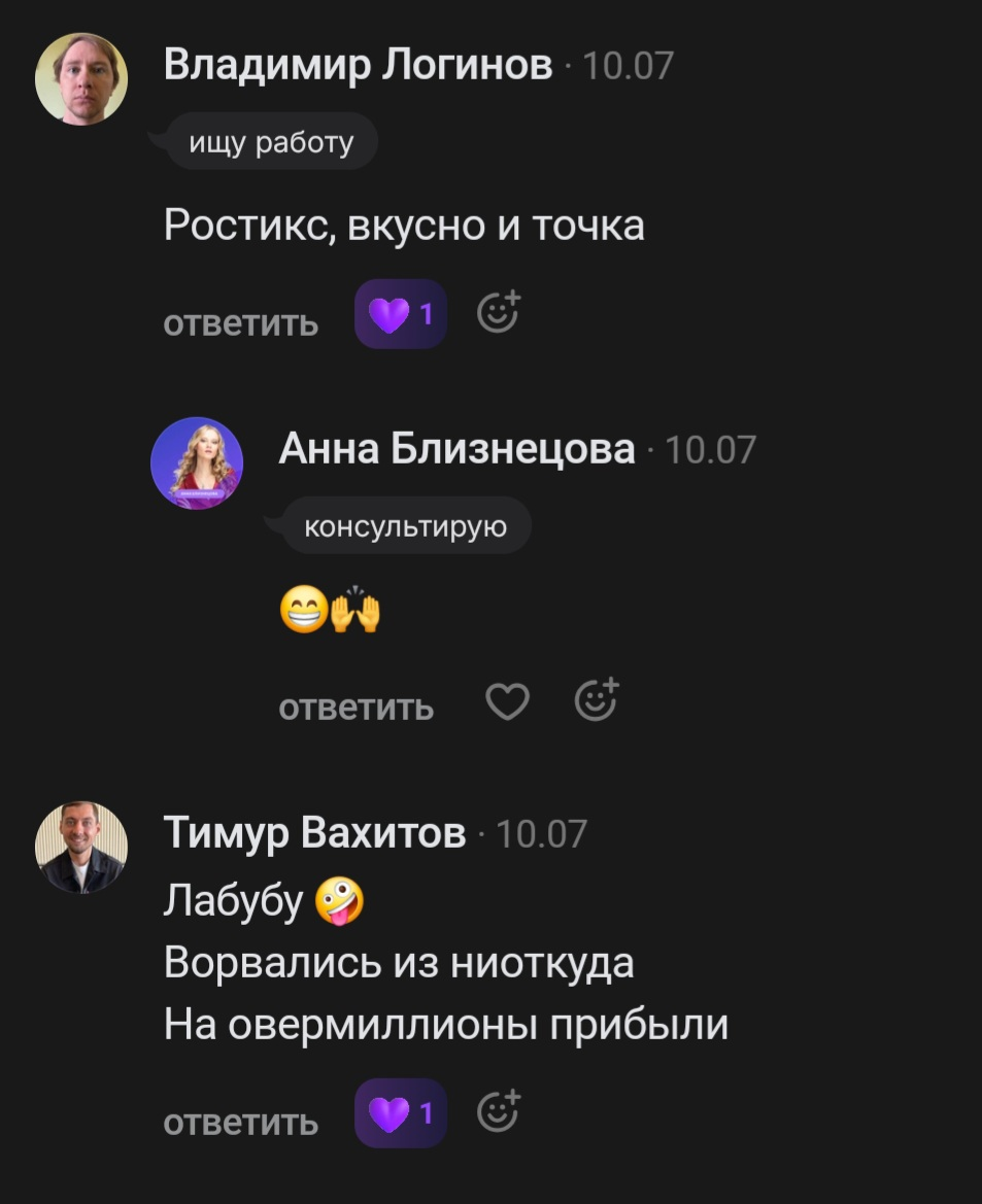 Бренды с самым сильным маркетингом. Мнения в Сетке | Сетка — социальная сеть от hh.ru