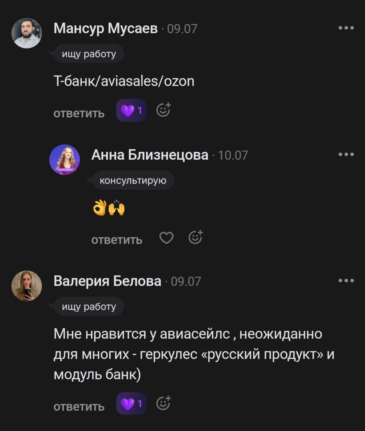 Бренды с самым сильным маркетингом. Мнения в Сетке | Сетка — социальная сеть от hh.ru