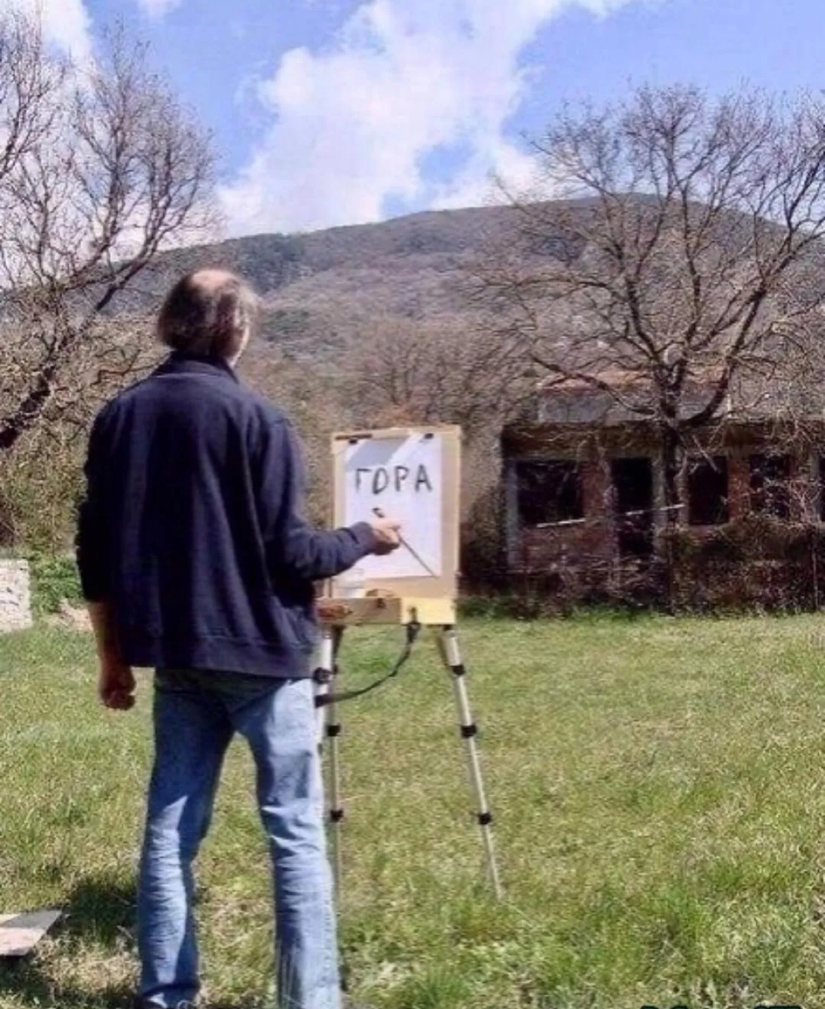 А у меня из акна вот такие горы 🏔️😅👍 | Сетка — социальная сеть от hh.ru
