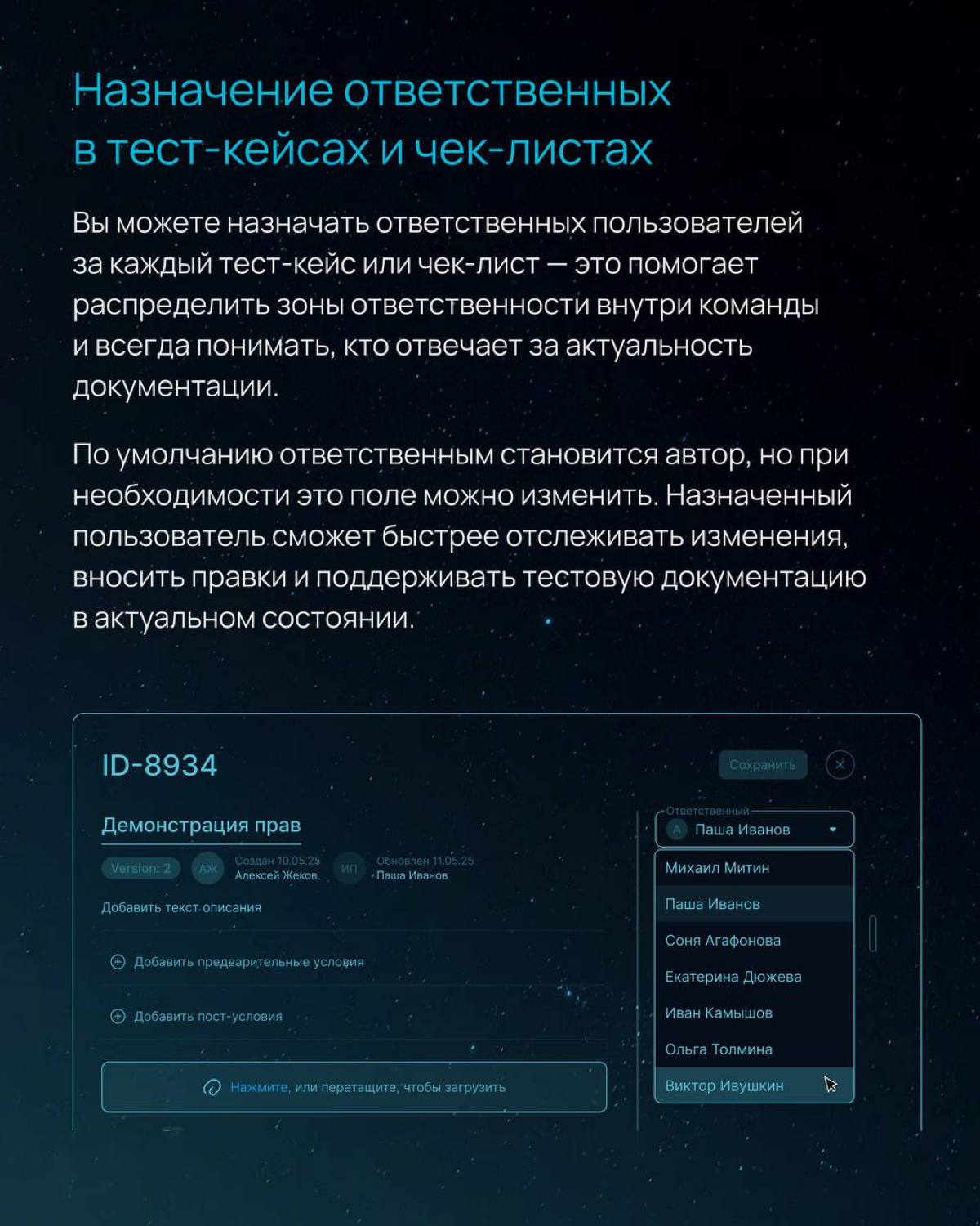 Как команде обеспечить прозрачность процессов тестирования? | Сетка — социальная сеть от hh.ru