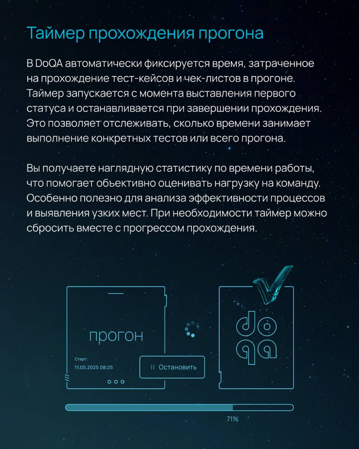 Как команде обеспечить прозрачность процессов тестирования? | Сетка — социальная сеть от hh.ru