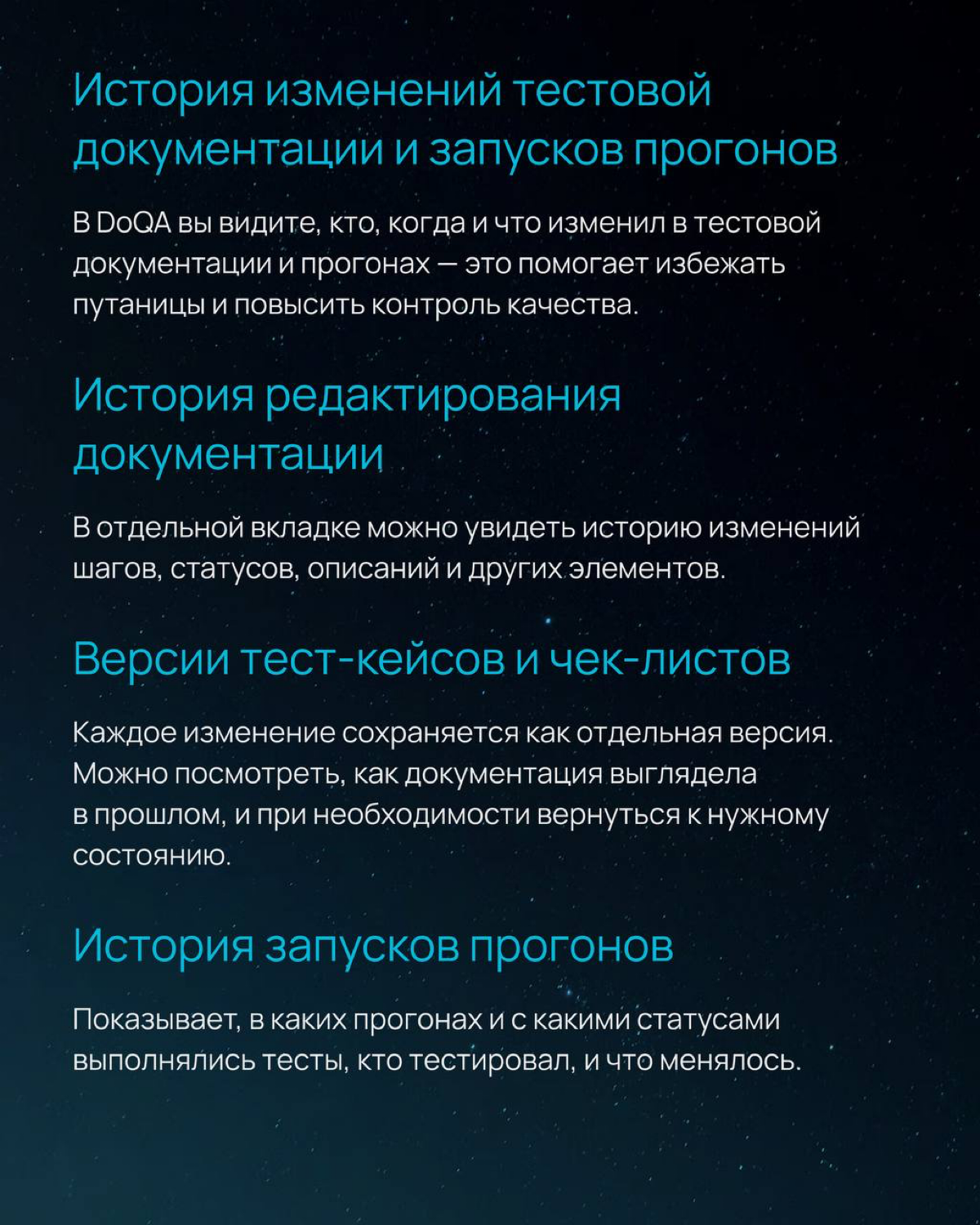 Как команде обеспечить прозрачность процессов тестирования? | Сетка — социальная сеть от hh.ru
