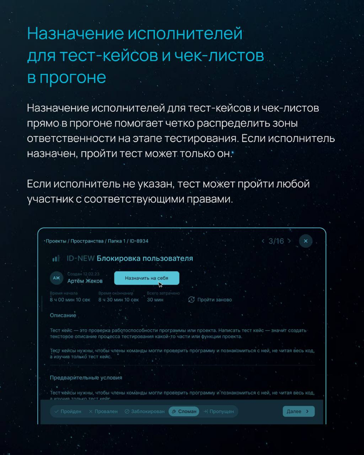 Как команде обеспечить прозрачность процессов тестирования? | Сетка — социальная сеть от hh.ru