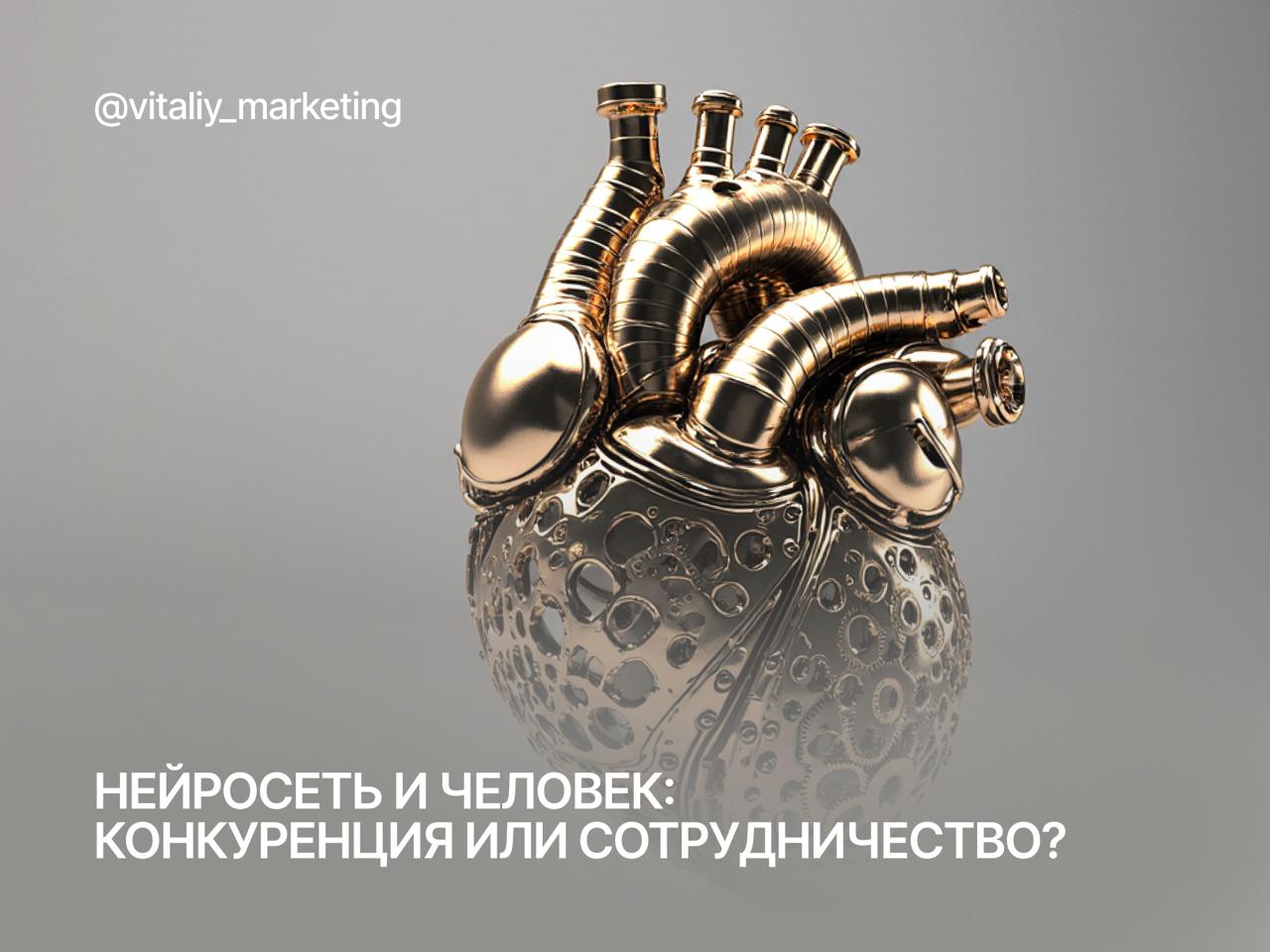 Сейчас сложно открыть соцсети или новостные сайты и не наткнуться на очередной пост о том, как искусственный интеллект скоро «заберёт» половину профессий | Сетка — социальная сеть от hh.ru