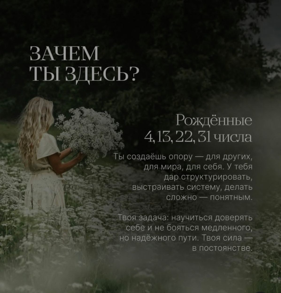 Пиши в комментариях, что у тебя получилось | Сетка — социальная сеть от hh.ru