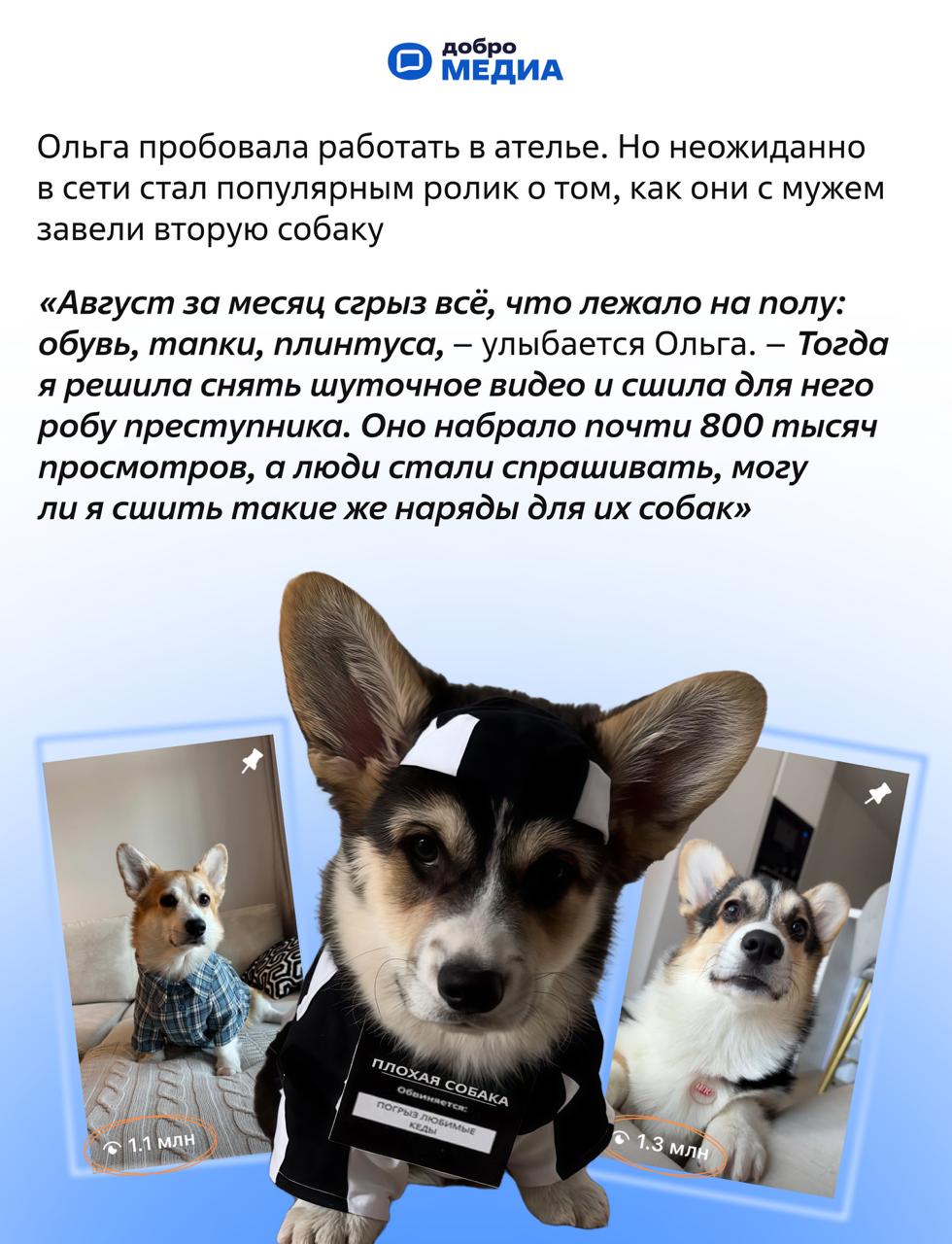 Мечтать не вредно. Вредно не мечтать
Ольга Волошина ещё в школе полюбила создавать из бесформенных кусков ткани платья и юбки. Тогда же решила, что станет швеёй | Сетка — социальная сеть от hh.ru