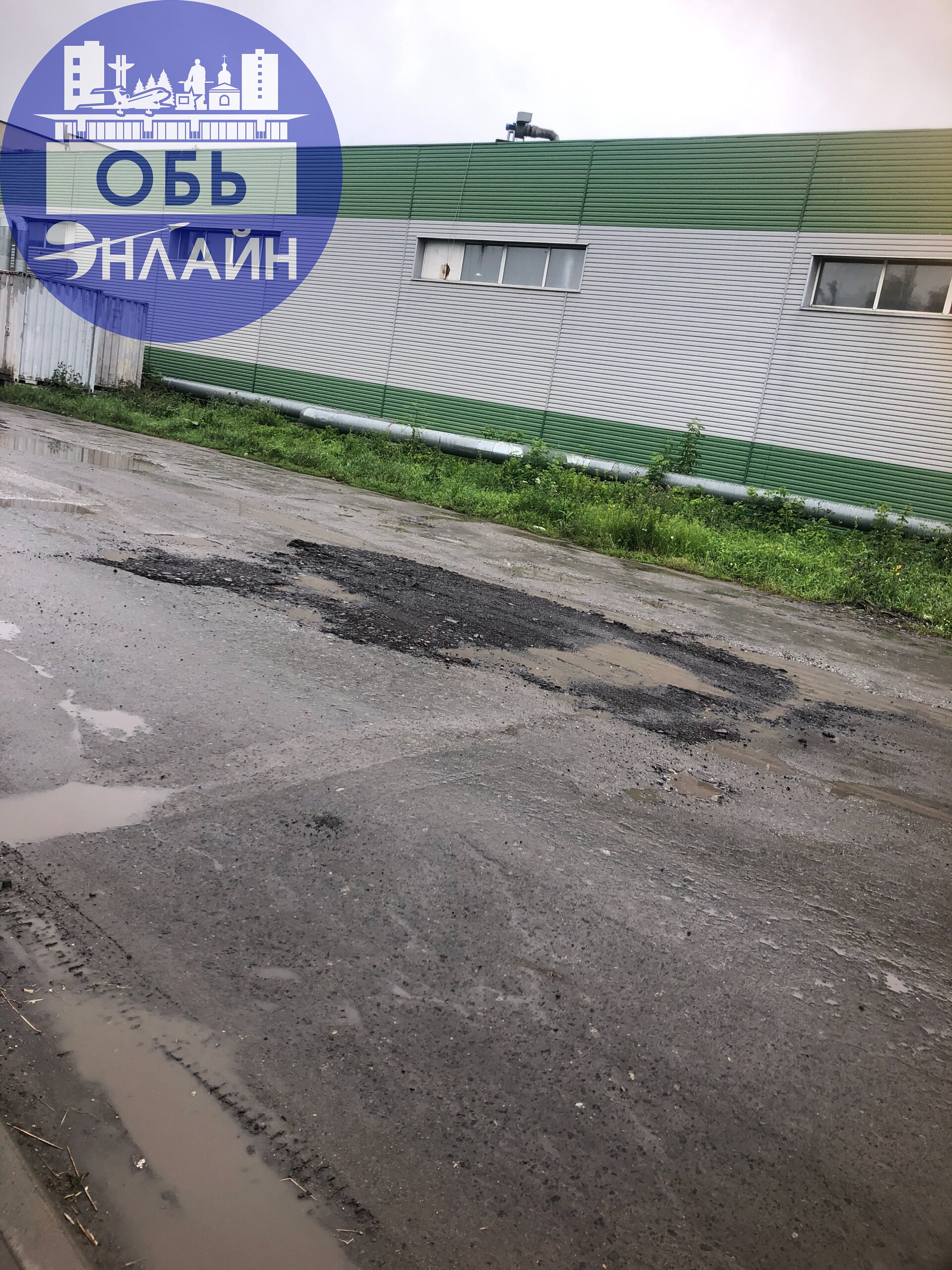 ↗ Администрация города Оби
Ремонт дорог полным ходом идёт?
vk.com
Подробнее на https://vk.com/ob.gorod
#городобь #городобьонлайн #толмачево | Сетка — социальная сеть от hh.ru