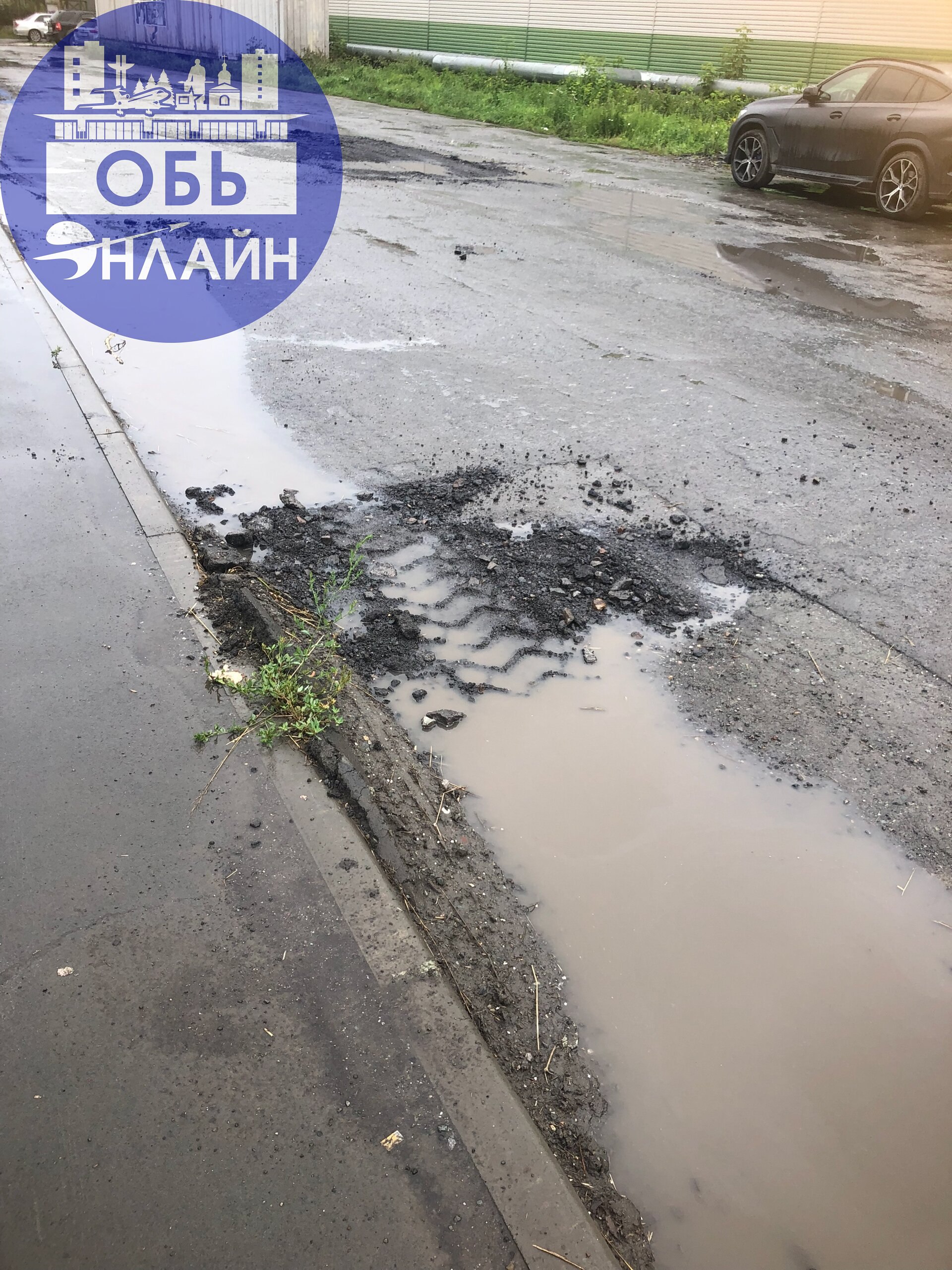 ↗ Администрация города Оби
Ремонт дорог полным ходом идёт?
vk.com
Подробнее на https://vk.com/ob.gorod
#городобь #городобьонлайн #толмачево | Сетка — социальная сеть от hh.ru