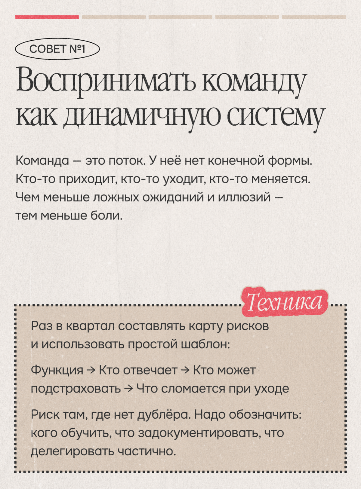 Как подготовиться к уходу ценного сотрудника. План действий | Сетка — социальная сеть от hh.ru