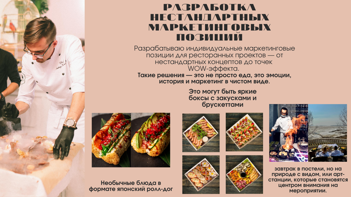 Примеры моих работ | Сетка — социальная сеть от hh.ru