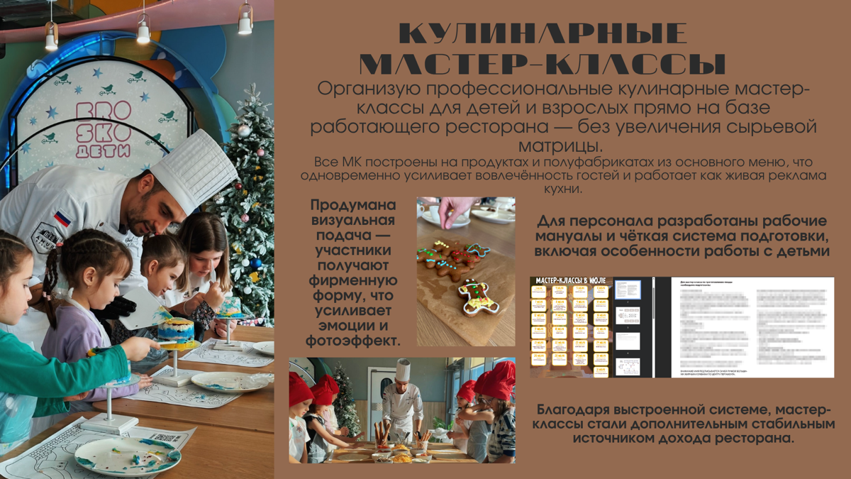 Примеры моих работ | Сетка — социальная сеть от hh.ru
