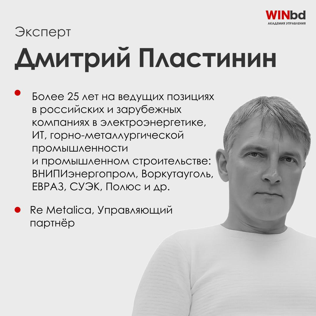 🧱 Как сегодня управляют проектами в капитальном строительстве
Несмотря на развитие BIM, цифровизации и системы управления проектами, в реальности всё упирается в личный контроль, авралы и частые корре... | Сетка — социальная сеть от hh.ru