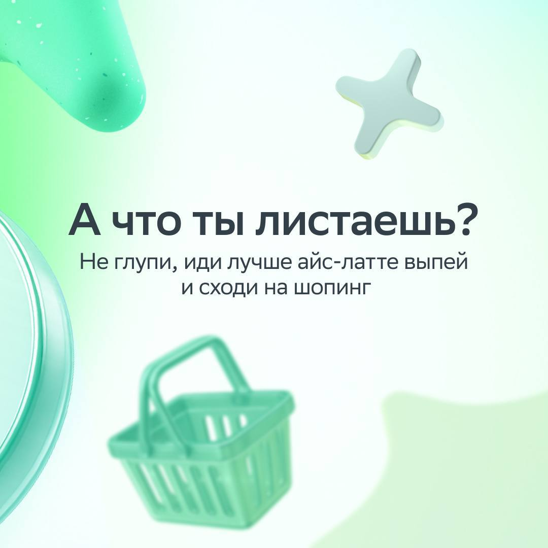 Коллеги, вы дождались… Не благодарите!
В карточках рассказываем, как накопить на мечту, отпуск или подушку безопасности — скорее листай и внедряй советы | Сетка — социальная сеть от hh.ru