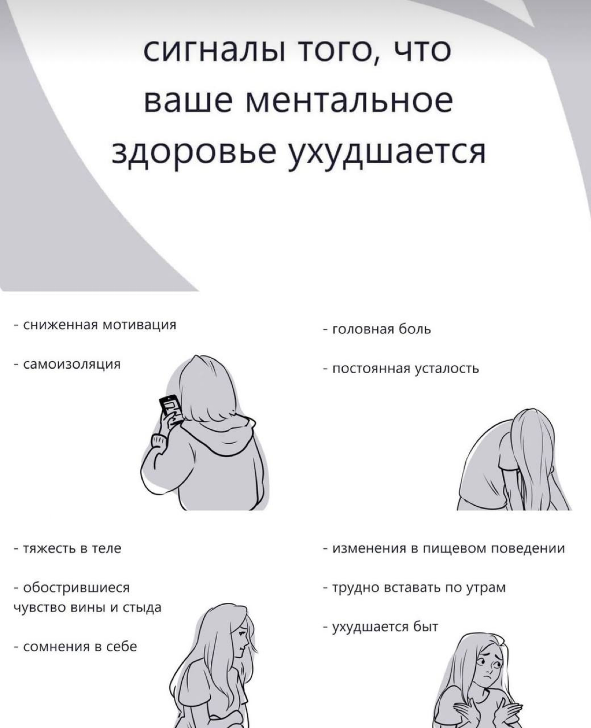 4-дневка, не про лень, а про фокус и результат | Сетка — социальная сеть от hh.ru
