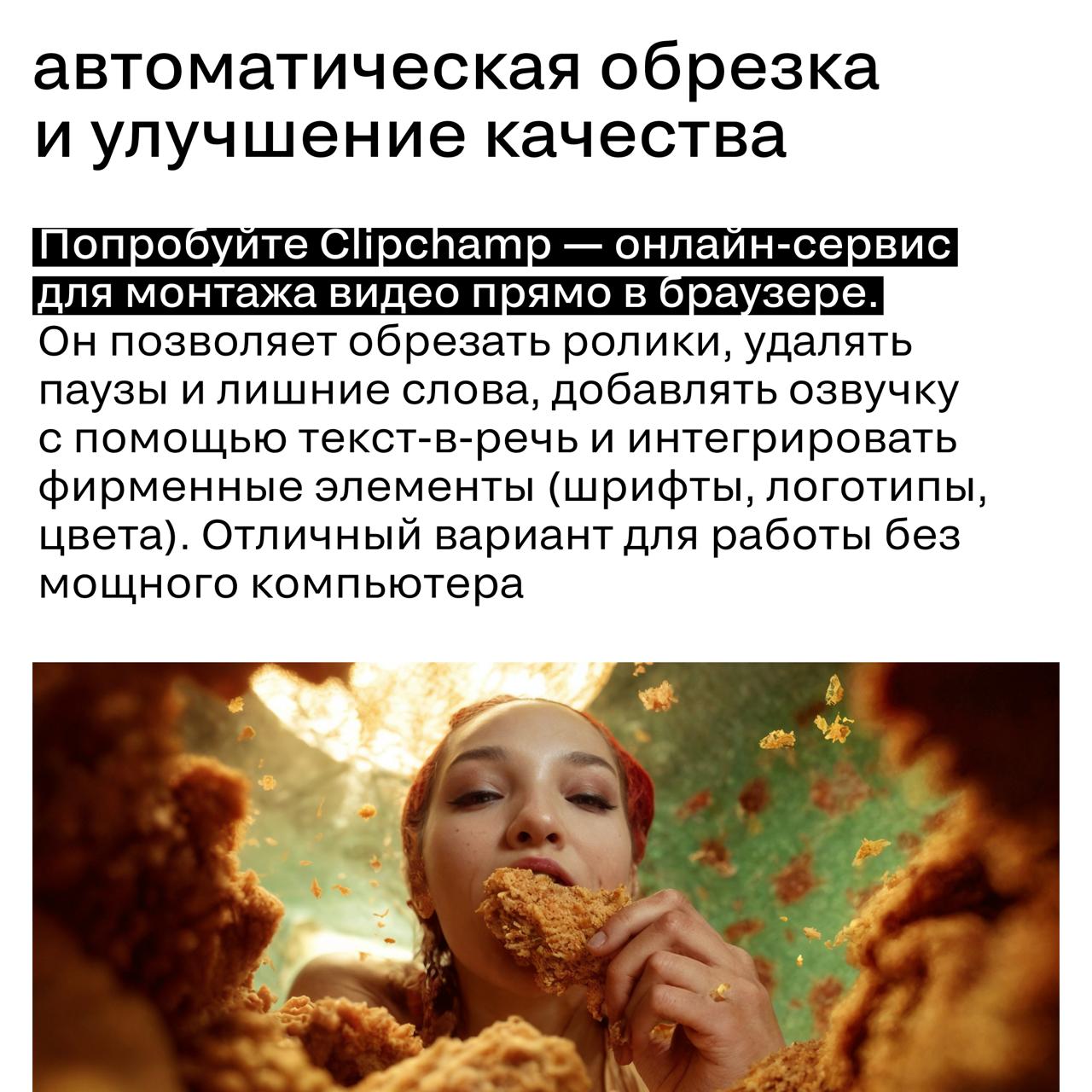 🩶 Как превратить 3 минуты видео в вау-ролик, который заметит вся индустрия?
Если помните, к SM Network мы подготовили проморолик силами команды Щи Продакшен | Сетка — социальная сеть от hh.ru