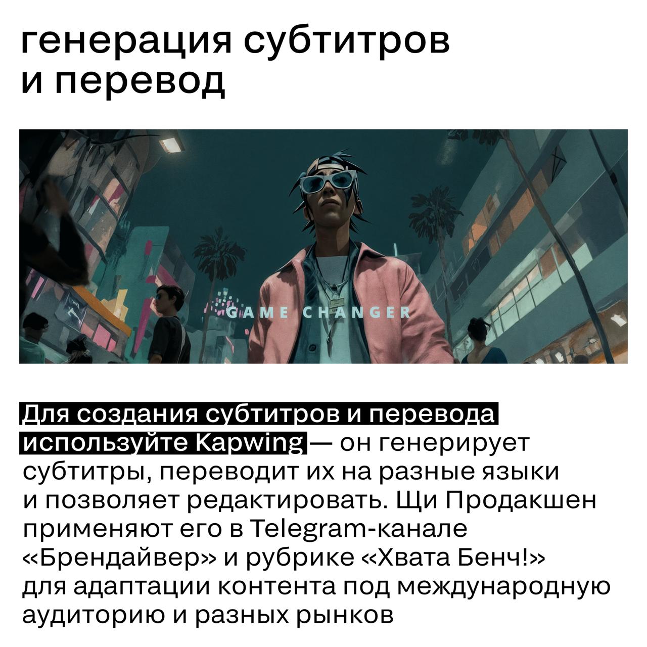 🩶 Как превратить 3 минуты видео в вау-ролик, который заметит вся индустрия?
Если помните, к SM Network мы подготовили проморолик силами команды Щи Продакшен | Сетка — социальная сеть от hh.ru