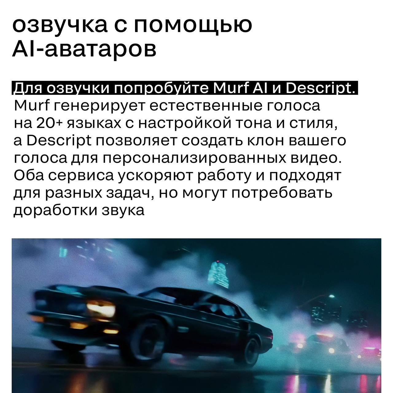 🩶 Как превратить 3 минуты видео в вау-ролик, который заметит вся индустрия?
Если помните, к SM Network мы подготовили проморолик силами команды Щи Продакшен | Сетка — социальная сеть от hh.ru