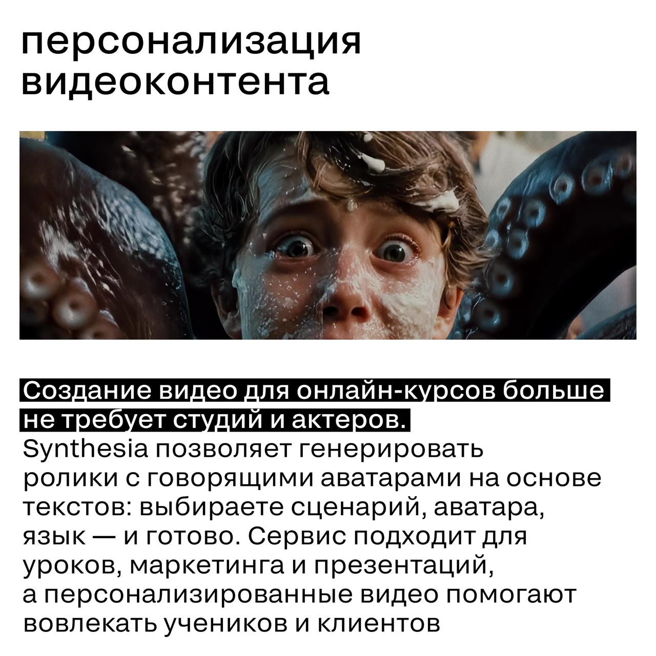 🩶 Как превратить 3 минуты видео в вау-ролик, который заметит вся индустрия?
Если помните, к SM Network мы подготовили проморолик силами команды Щи Продакшен | Сетка — социальная сеть от hh.ru