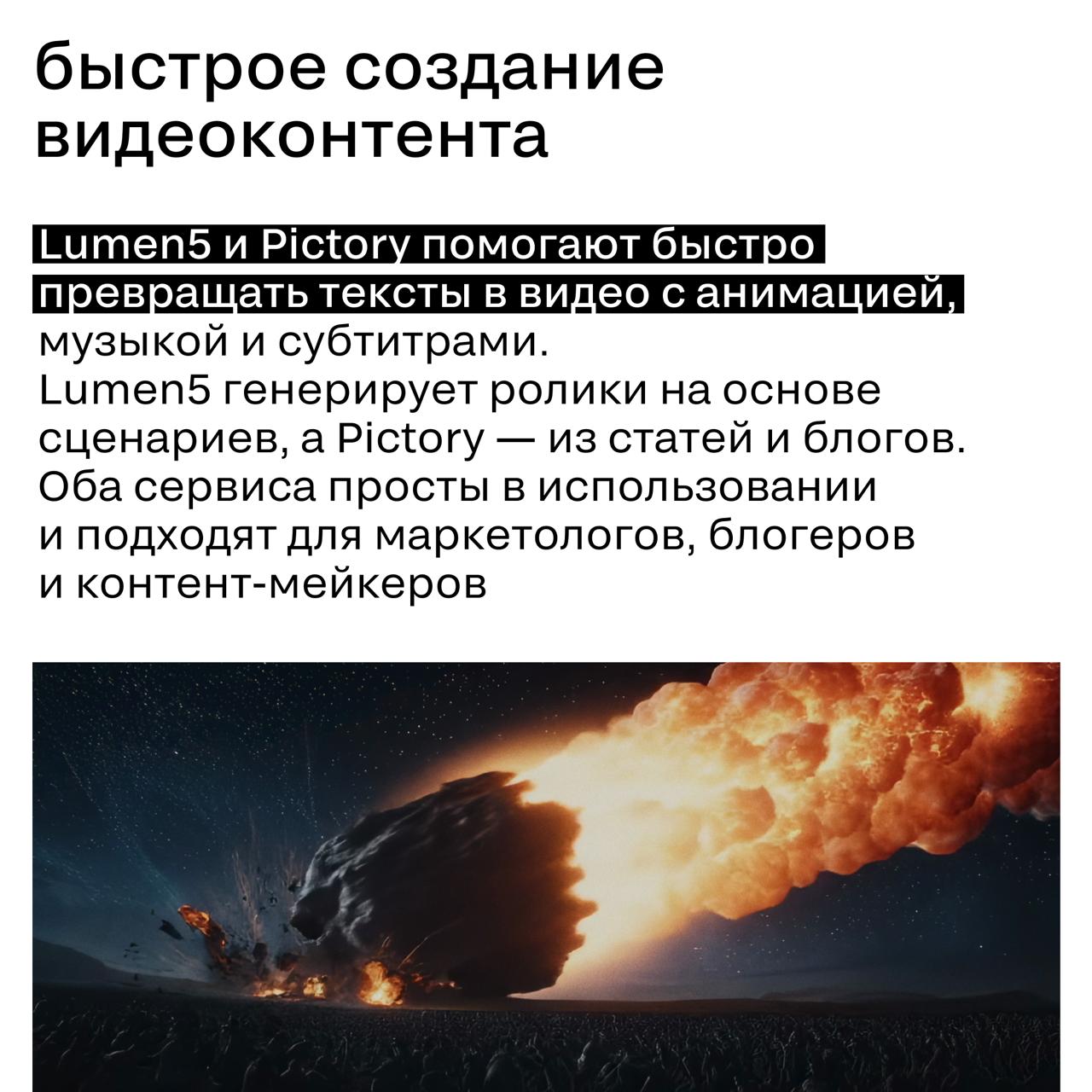 🩶 Как превратить 3 минуты видео в вау-ролик, который заметит вся индустрия?
Если помните, к SM Network мы подготовили проморолик силами команды Щи Продакшен | Сетка — социальная сеть от hh.ru