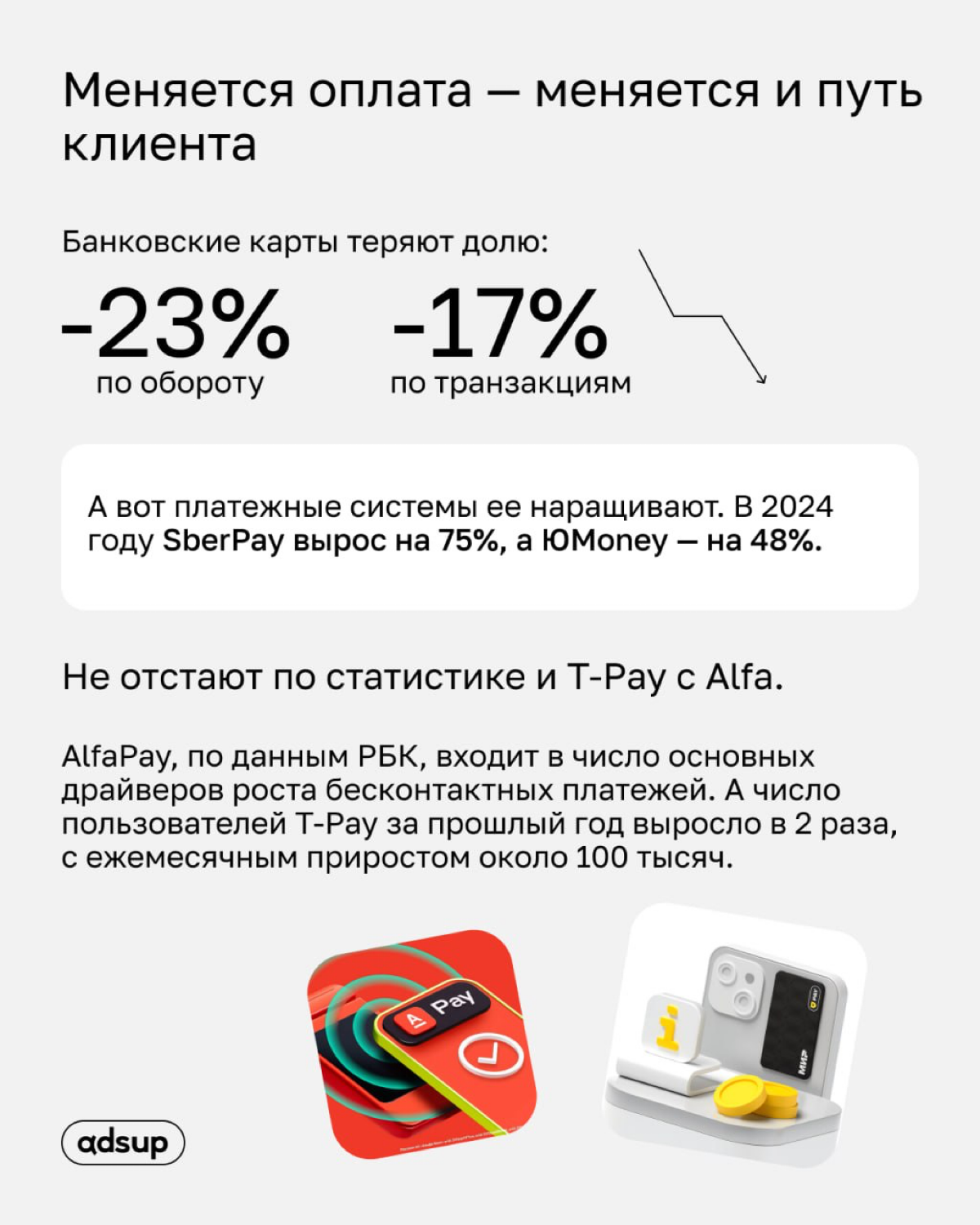 Когда родственники спрашивают, будет ли толк от твоего онлайн-магазина, покажи ему этот пост!
Сегодня разбираем главные тренды eCommerce 2025 вместе с Аней Семеновой, руководителем аккаунт-отдела | Сетка — социальная сеть от hh.ru