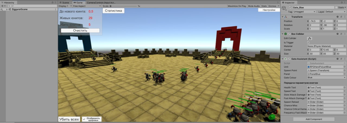 🎮 Ziggurat - интерактивная песочница для теста ИИ в Unity | Сетка — социальная сеть от hh.ru