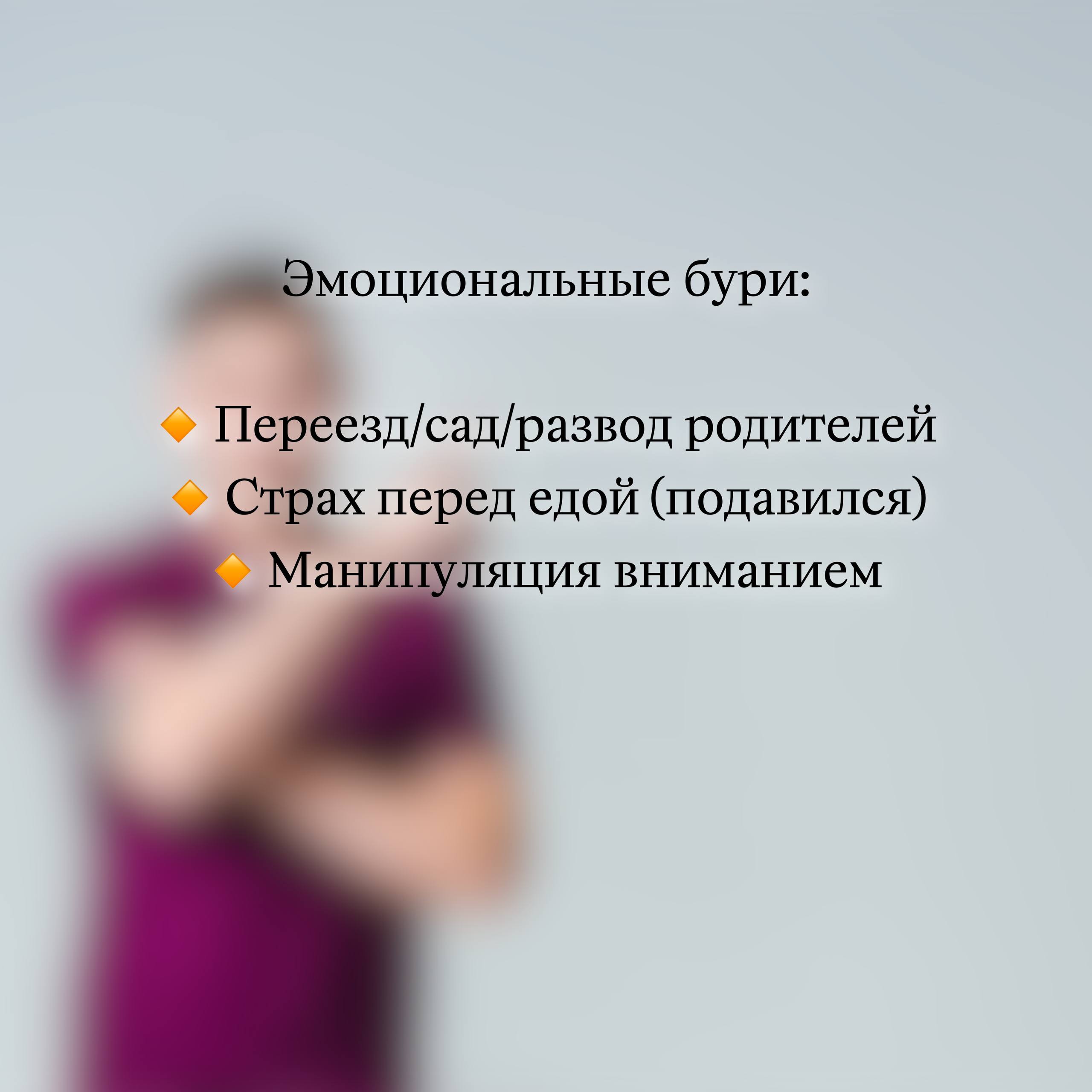 🚨 Когда тарелка остаётся полной: 7 скрытых причин детского "не хочу" | Сетка — социальная сеть от hh.ru