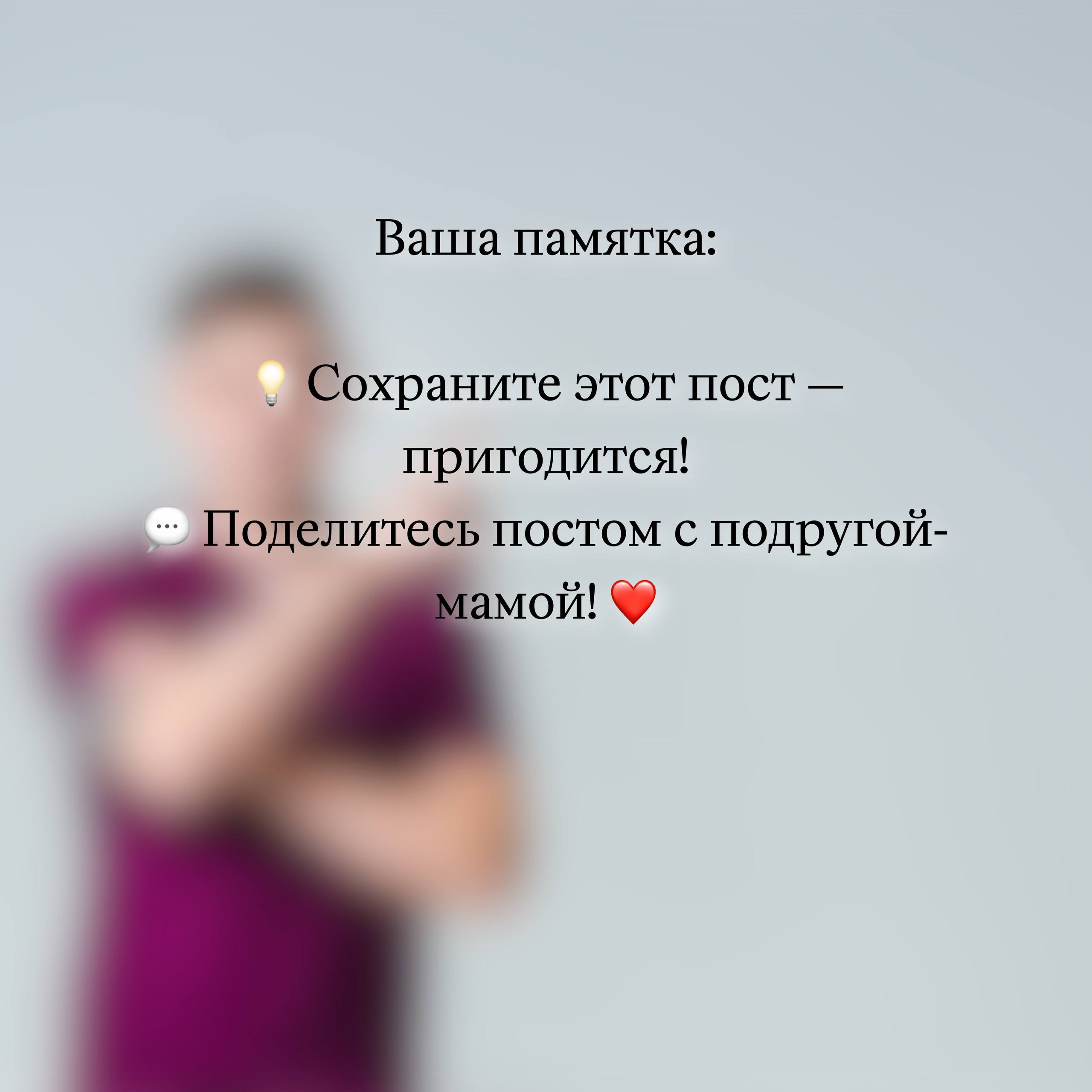 🚨 Когда тарелка остаётся полной: 7 скрытых причин детского "не хочу" | Сетка — социальная сеть от hh.ru