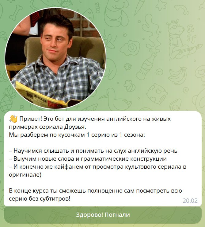 📎Вайбкодинг: ТГ-бот для изучения английского
Рассказываем про кейс от @vanodiv — он создал бота для изучения языка по сериалам.
Мне очень интересна тема изучения языков, в частности английского | Сетка — социальная сеть от hh.ru