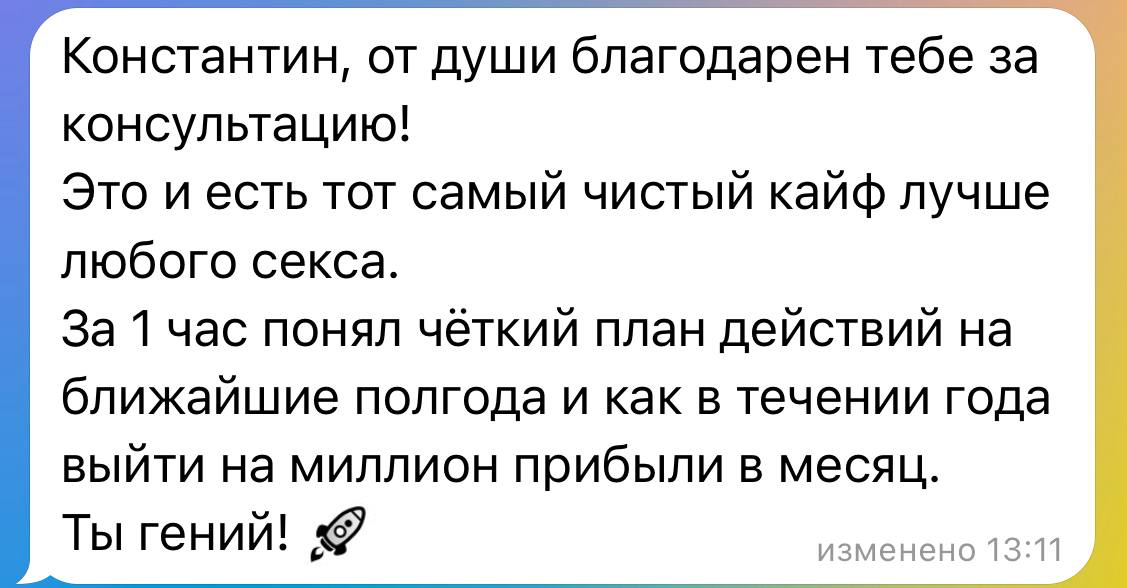 Ну вы поняли: Вместо секса, приходите ко мне на консультацию | Сетка — социальная сеть от hh.ru