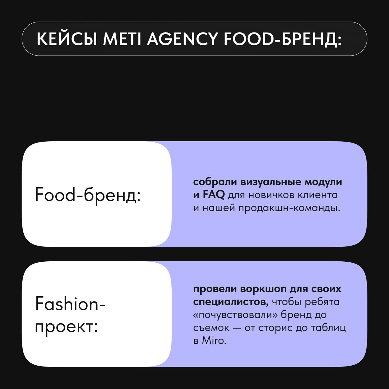 Внутренний маркетинг 2 | Сетка — социальная сеть от hh.ru