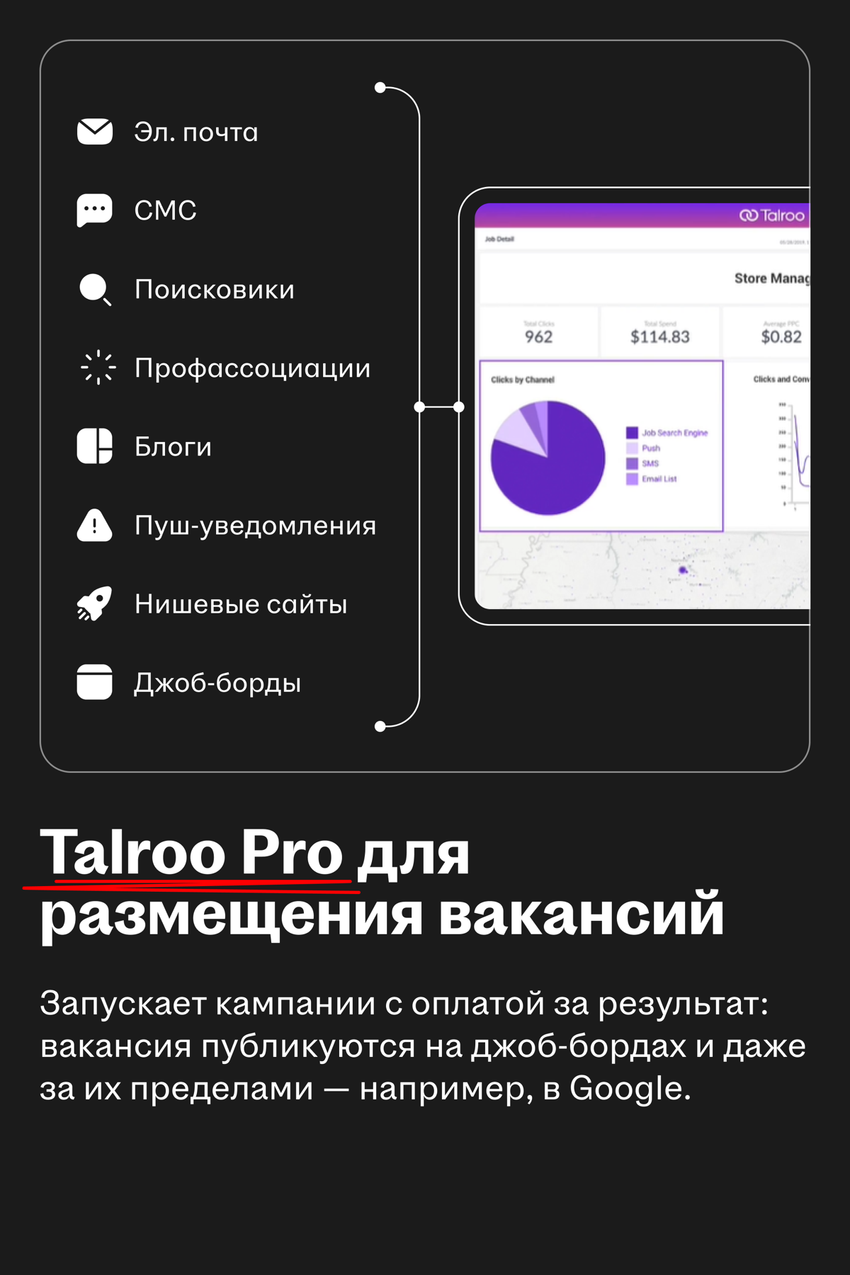 Talroo стал HRTech-компанией года по версии Netty Awards 2025
🌟 Что за сервис
Talroo — платформа для найма сотрудников рабочих, сервисных и технических профессий: водителей, складских работников, элек... | Сетка — социальная сеть от hh.ru