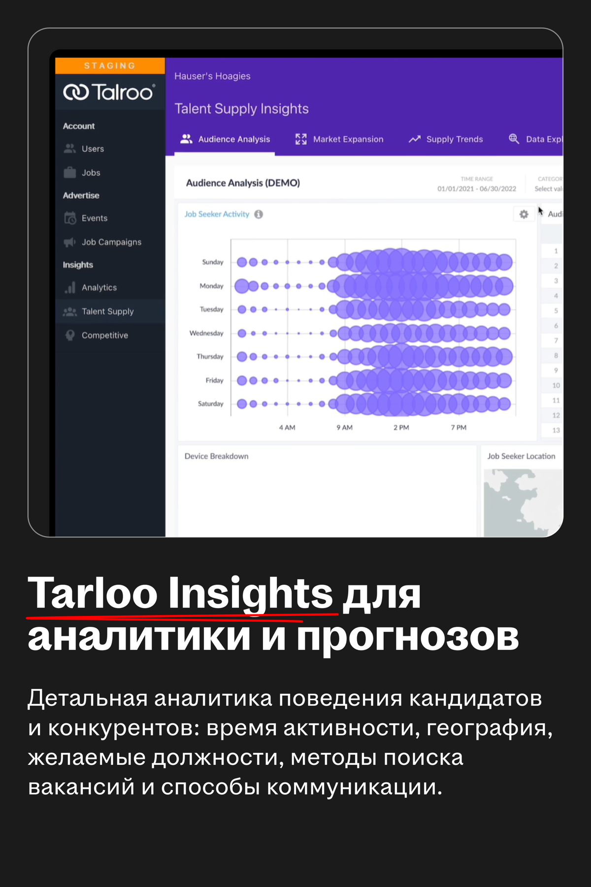 Talroo стал HRTech-компанией года по версии Netty Awards 2025
🌟 Что за сервис
Talroo — платформа для найма сотрудников рабочих, сервисных и технических профессий: водителей, складских работников, элек... | Сетка — социальная сеть от hh.ru