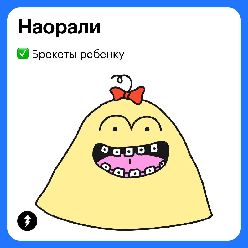 Ваши мечты 🪄 финансовые цели семьи
Тесто думал, что научился ставить финансовые цели. Но забыл, что в этом вопросе надо учитывать не только свои желания | Сетка — социальная сеть от hh.ru