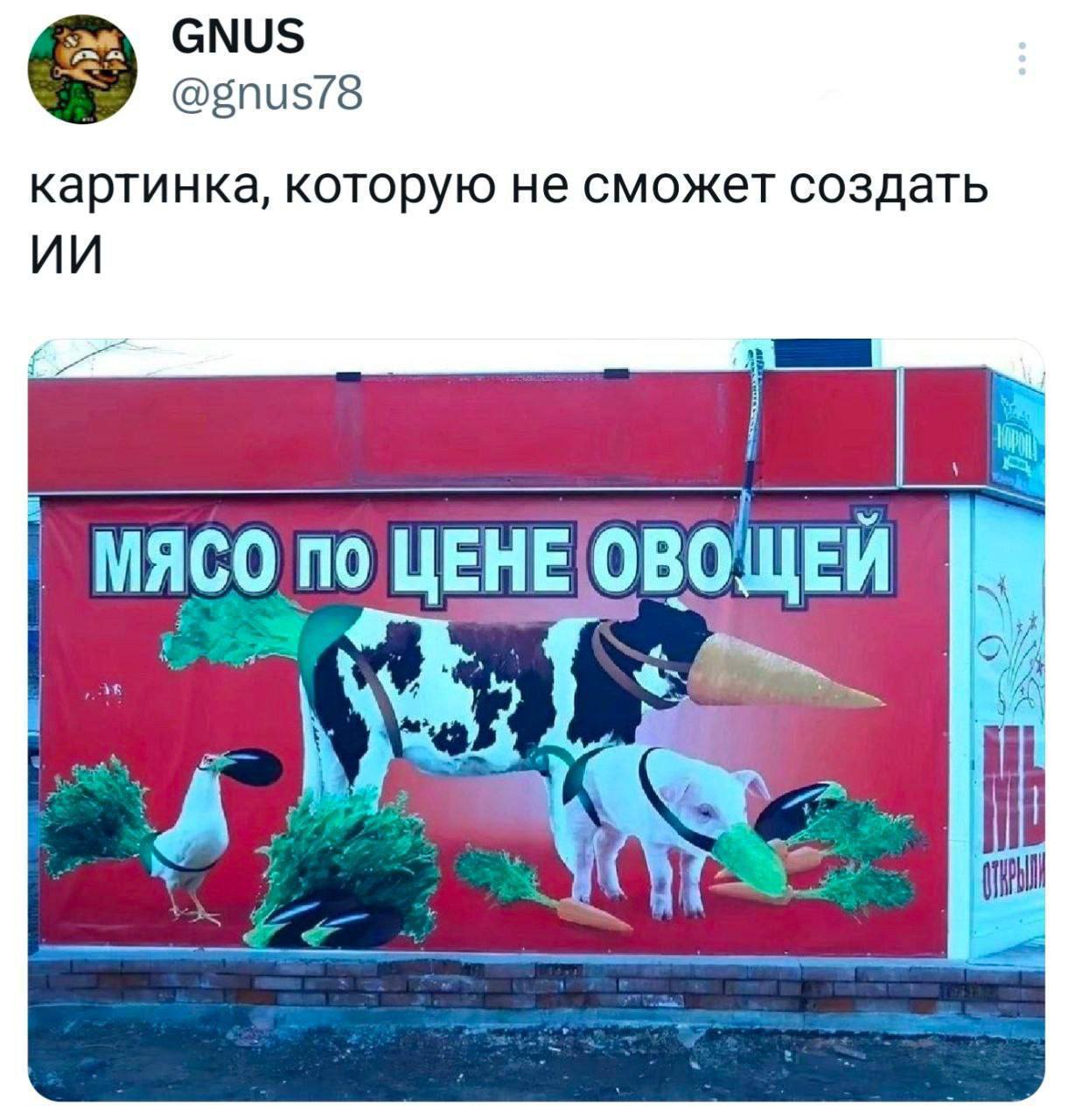 Гениально.😅
#смехуёчки | Сетка — социальная сеть от hh.ru