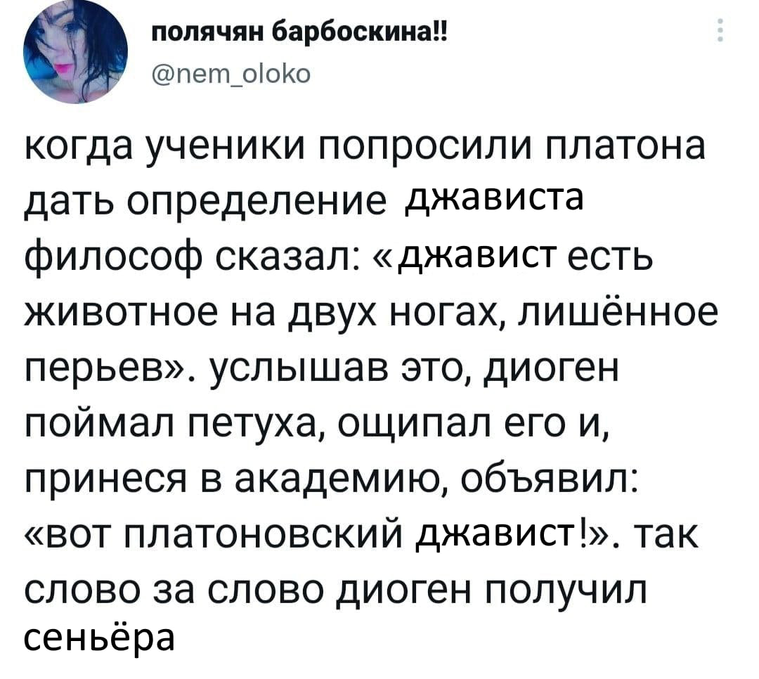 Old but good | Сетка — социальная сеть от hh.ru