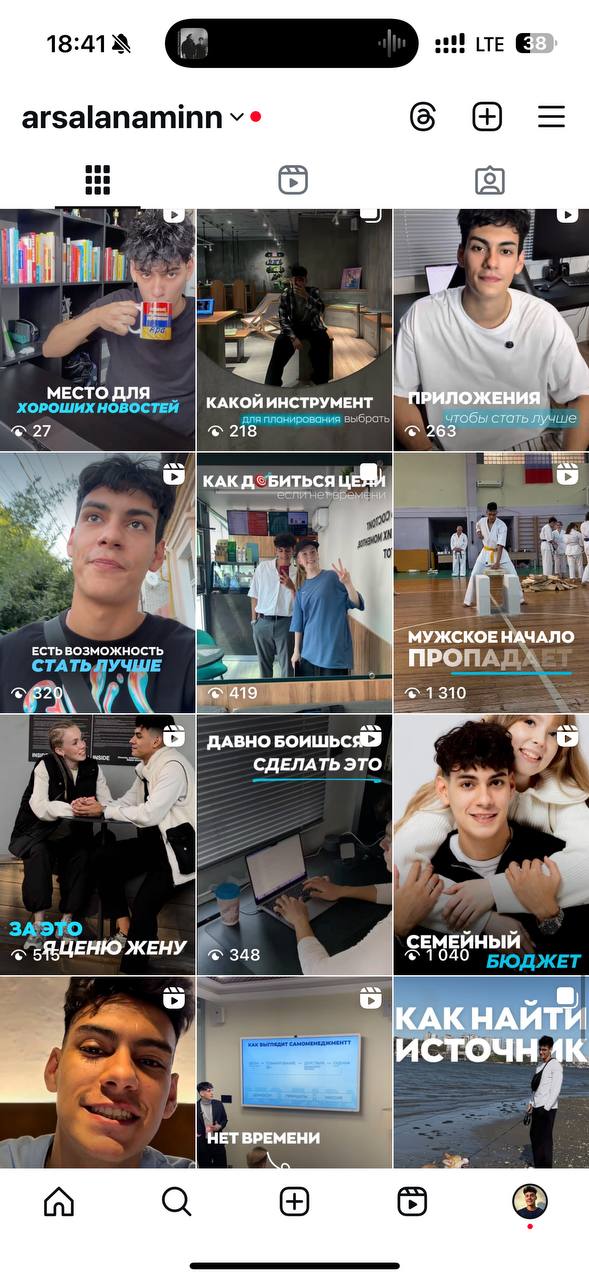 Прошло полмесяца, как я каждый день публикую контент в ТГ, Inst, YouTube и TikTok.
Что по результатам?🤔
Да пока ничего. Тыкаемся. Пробуем. Экспериментируем. Но цифры все таки есть | Сетка — социальная сеть от hh.ru